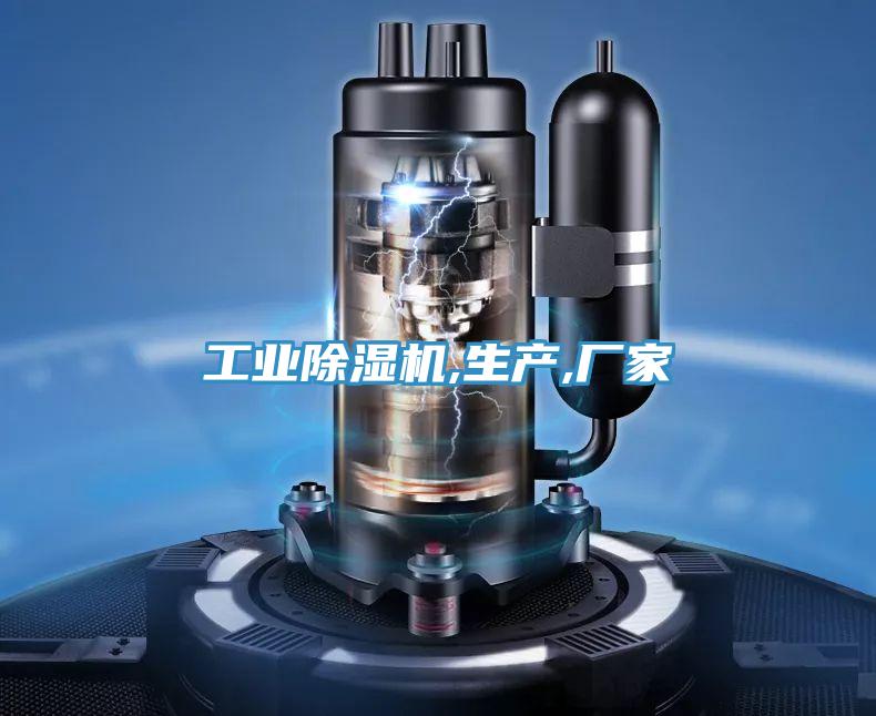工业MR.好色破解版,生产,厂家