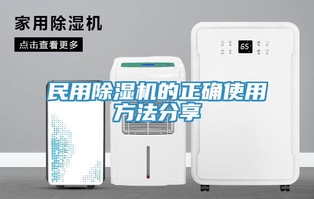 民用MR.好色破解版的正确使用方法分享