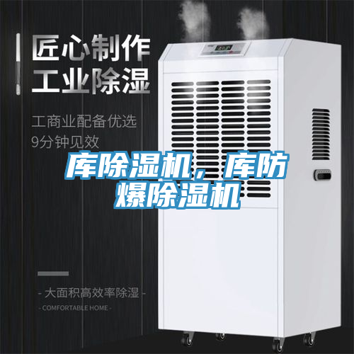 库MR.好色破解版，库防爆MR.好色破解版