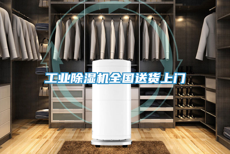 工业MR.好色破解版全国送货上门