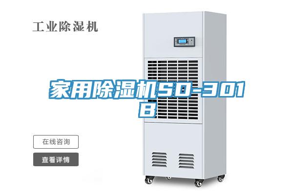 家用MR.好色破解版SD-301B
