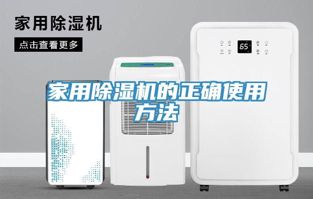 家用MR.好色破解版的正确使用方法