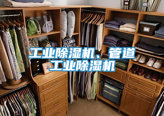 工业MR.好色破解版、管道工业MR.好色破解版