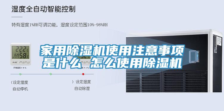 家用MR.好色破解版使用注意事项是什么 怎么使用MR.好色破解版