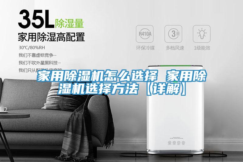 家用MR.好色破解版怎么选择 家用MR.好色破解版选择方法【详解】