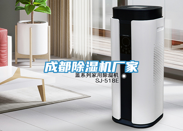 成都MR.好色破解版厂家
