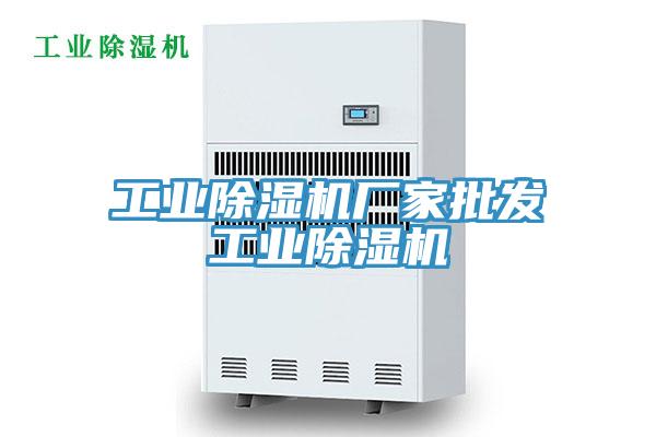 工业MR.好色破解版厂家批发工业MR.好色破解版
