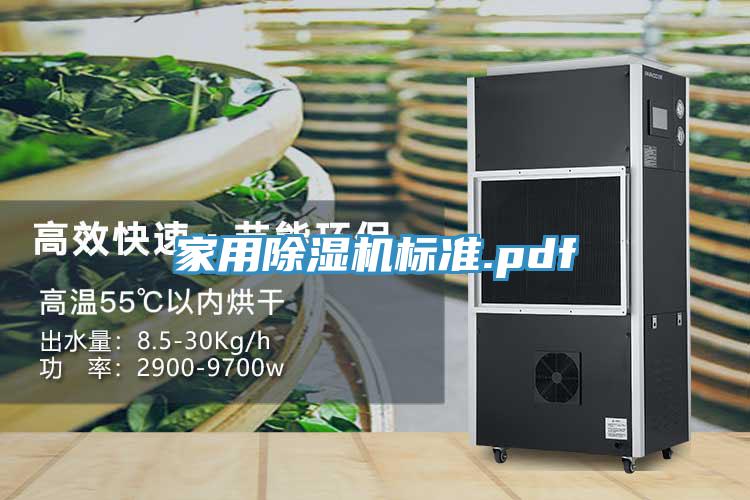 家用MR.好色破解版标准.pdf