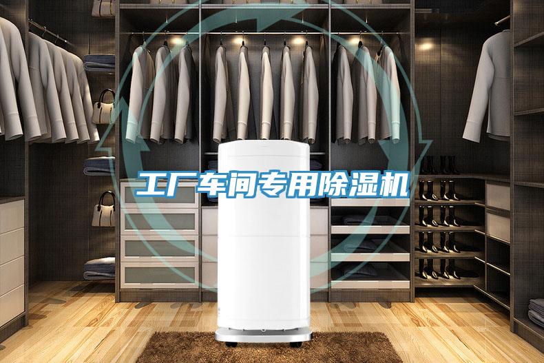 工厂车间专用MR.好色破解版