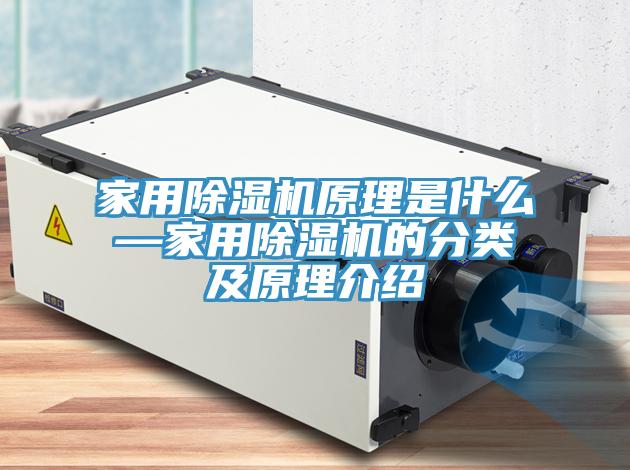 家用MR.好色破解版原理是什么—家用MR.好色破解版的分类及原理介绍