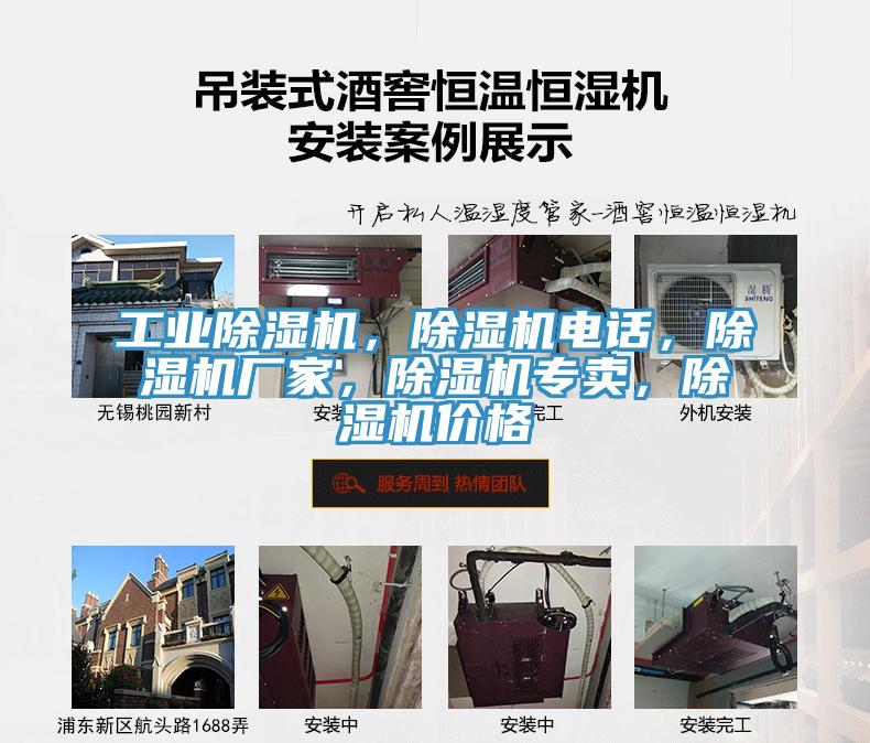 工业MR.好色破解版，MR.好色破解版电话，MR.好色破解版厂家，MR.好色破解版专卖，MR.好色破解版价格