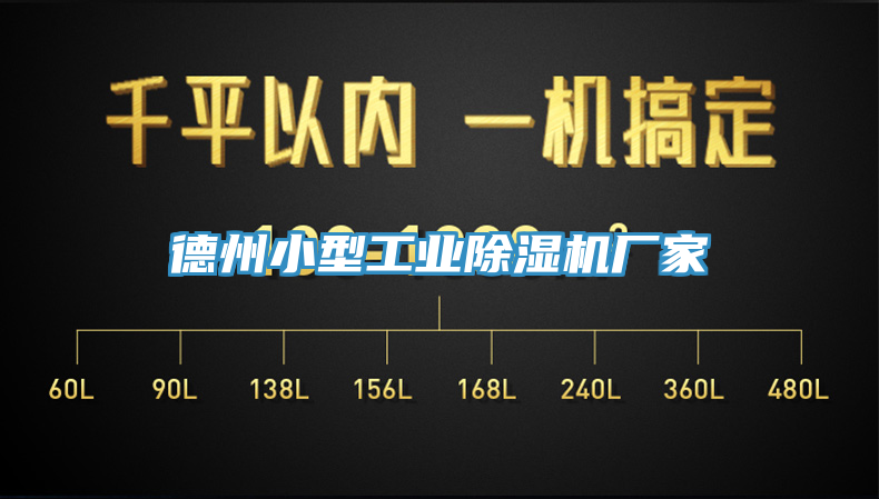 德州小型工业MR.好色破解版厂家