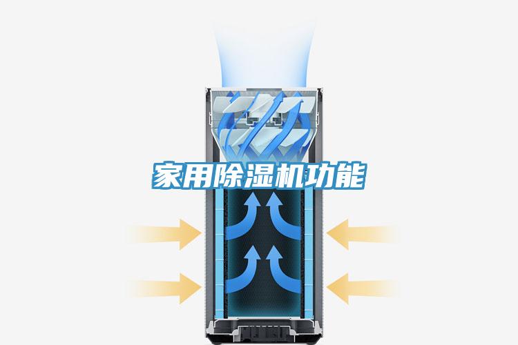 家用MR.好色破解版功能