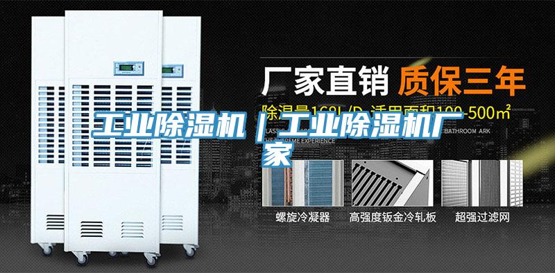 工业MR.好色破解版｜工业MR.好色破解版厂家