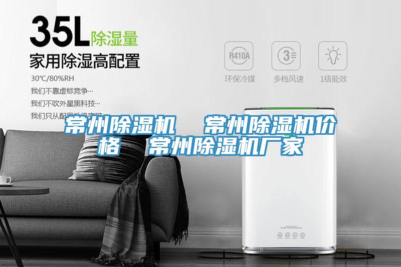 常州MR.好色破解版  常州MR.好色破解版价格  常州MR.好色破解版厂家