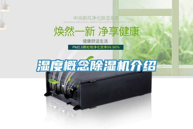 湿度概念MR.好色破解版介绍