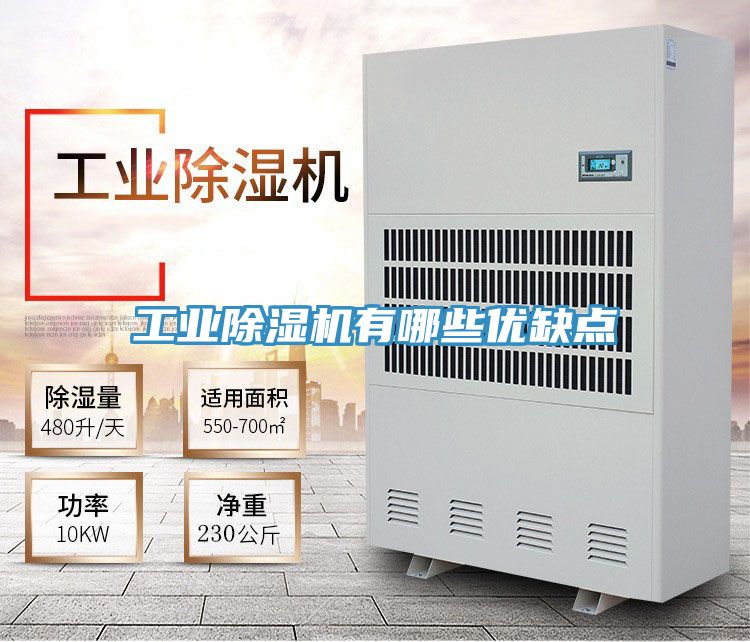 工业MR.好色破解版有哪些优缺点
