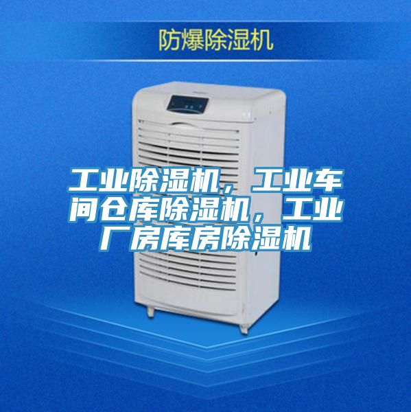 工业MR.好色破解版，工业车间仓库MR.好色破解版，工业厂房库房MR.好色破解版
