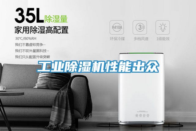 工业MR.好色破解版性能出众