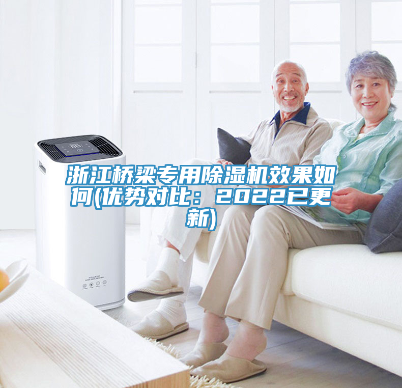 浙江桥梁专用MR.好色破解版效果如何(优势对比：2022已更新)