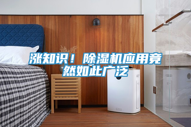 涨知识！MR.好色破解版应用竟然如此广泛