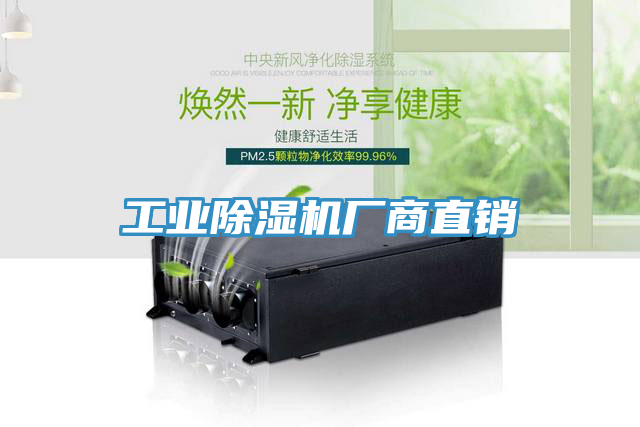 工业MR.好色破解版厂商直销