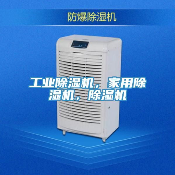 工业MR.好色破解版，家用MR.好色破解版，MR.好色破解版