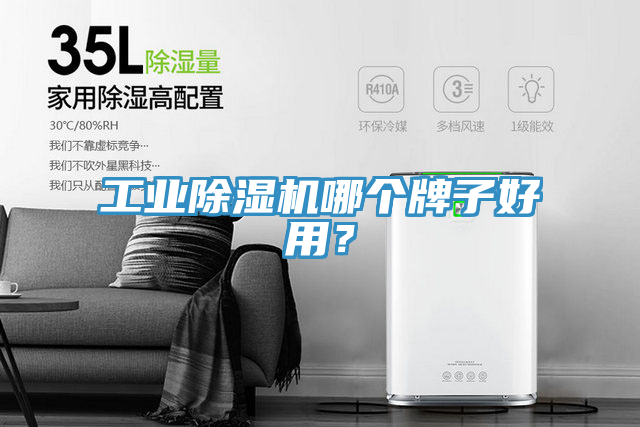 工业MR.好色破解版哪个牌子好用？