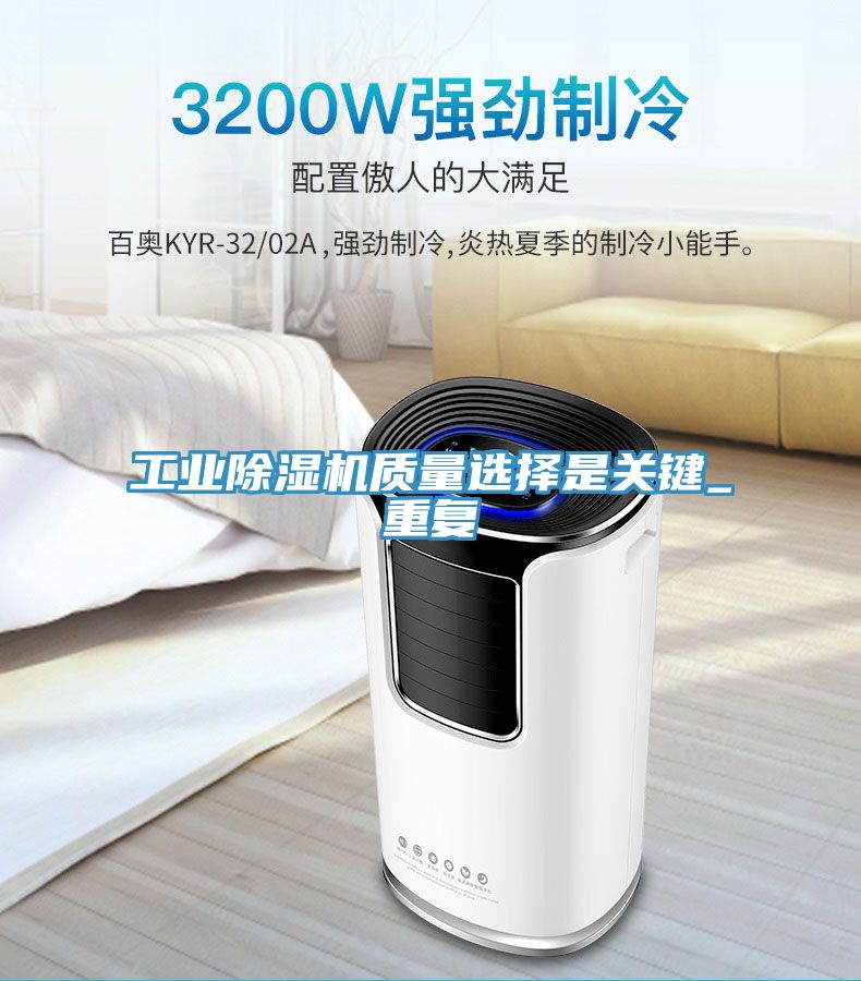 工业MR.好色破解版质量选择是关键_重复