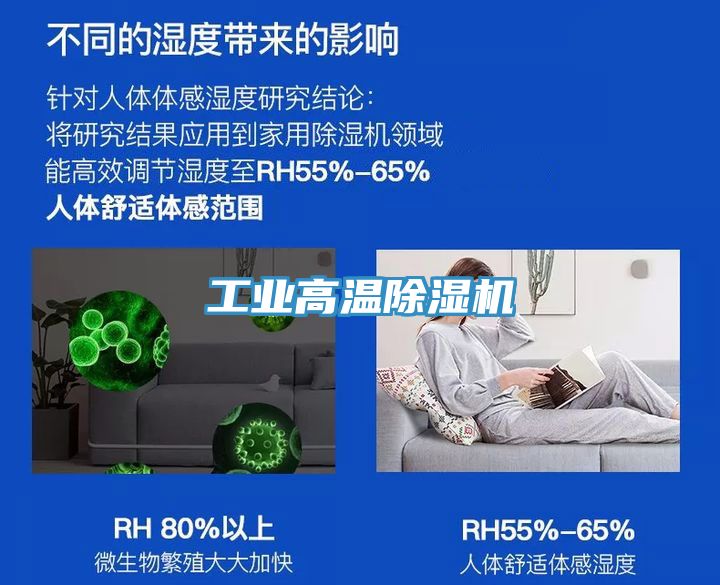 工业高温MR.好色破解版