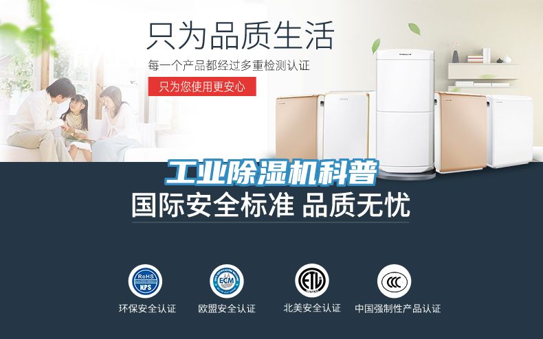 工业MR.好色破解版科普