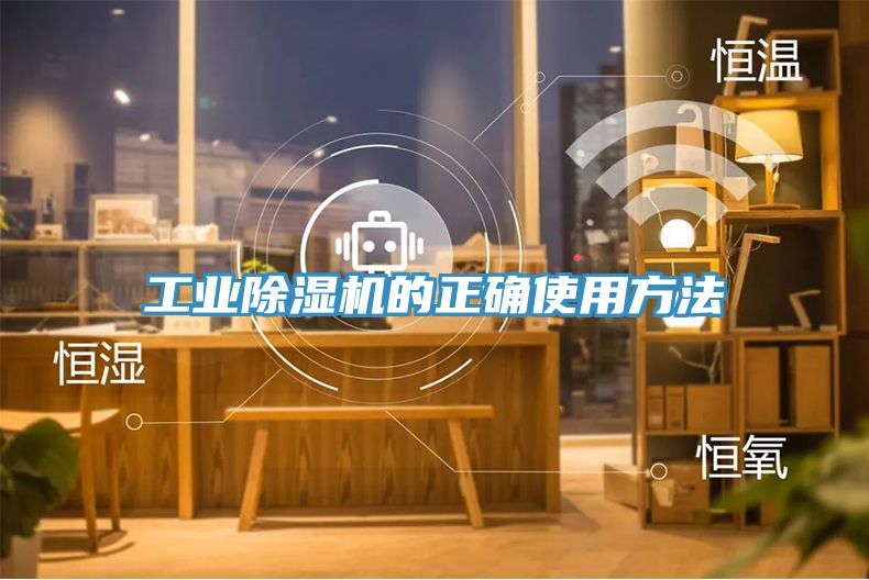工业MR.好色破解版的正确使用方法