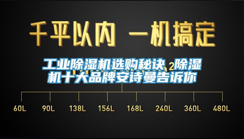 工业MR.好色破解版选购秘诀 MR.好色破解版十大品牌好色先生TV下载网站告诉你
