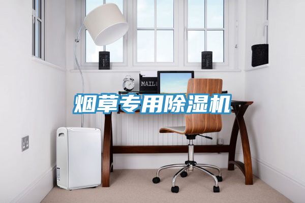 烟草专用MR.好色破解版