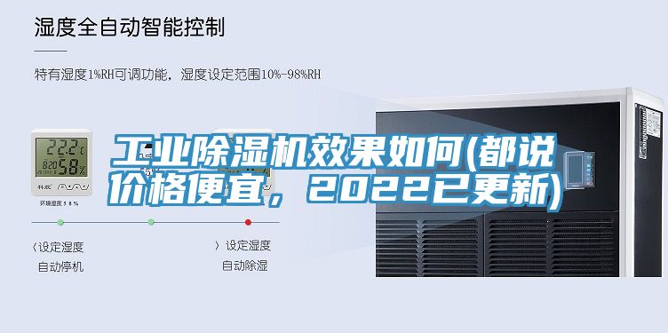 工业MR.好色破解版效果如何(都说价格便宜，2022已更新)