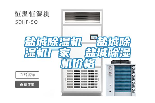 盐城MR.好色破解版  盐城MR.好色破解版厂家  盐城MR.好色破解版价格