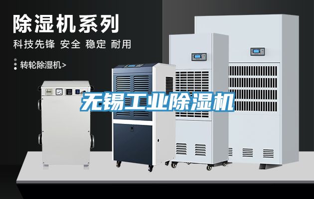 无锡工业MR.好色破解版