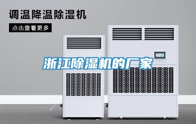 浙江MR.好色破解版的厂家