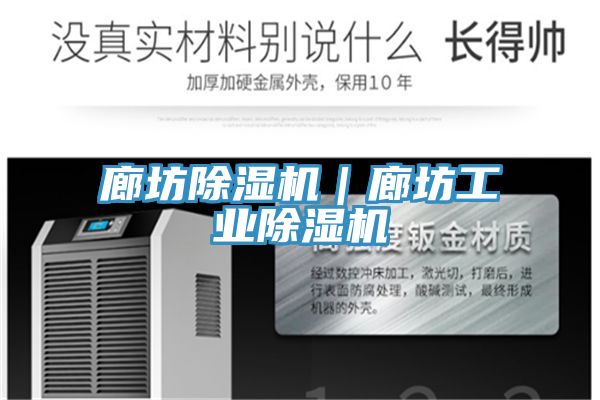廊坊MR.好色破解版｜廊坊工业MR.好色破解版