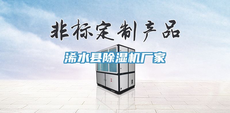 浠水县MR.好色破解版厂家