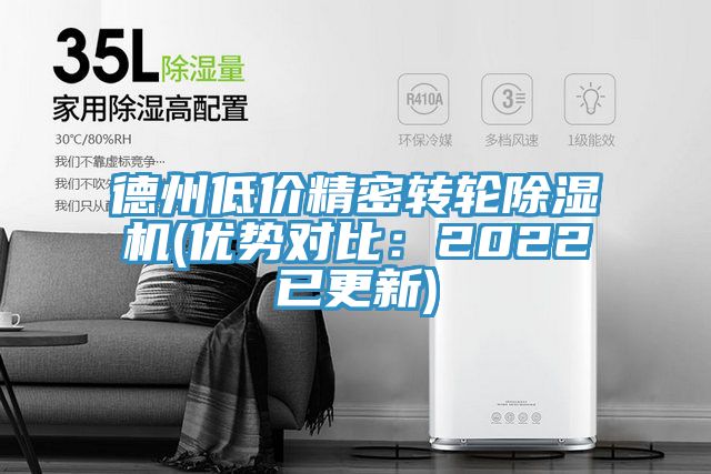 德州低价精密转轮MR.好色破解版(优势对比：2022已更新)