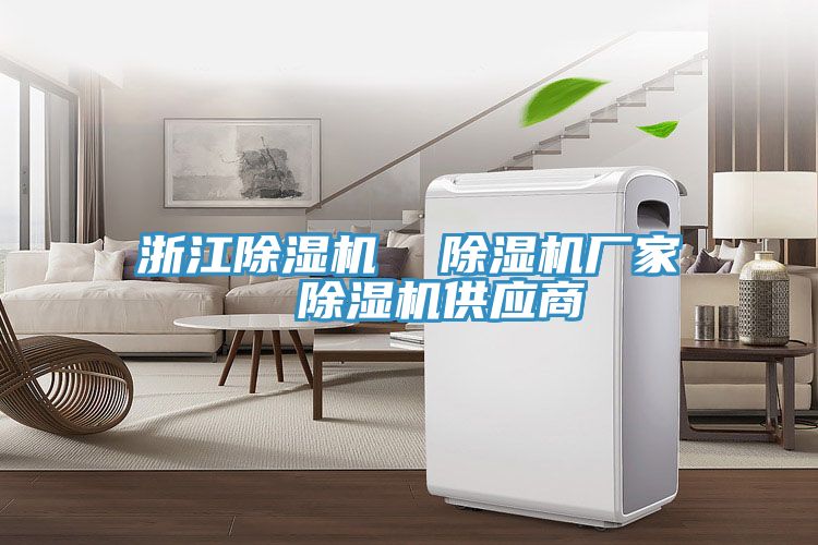 浙江MR.好色破解版  MR.好色破解版厂家  MR.好色破解版供应商