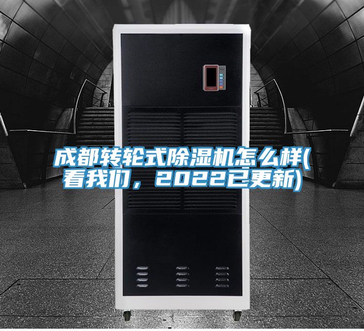 成都转轮式MR.好色破解版怎么样(看好色先生TV下载网站，2022已更新)