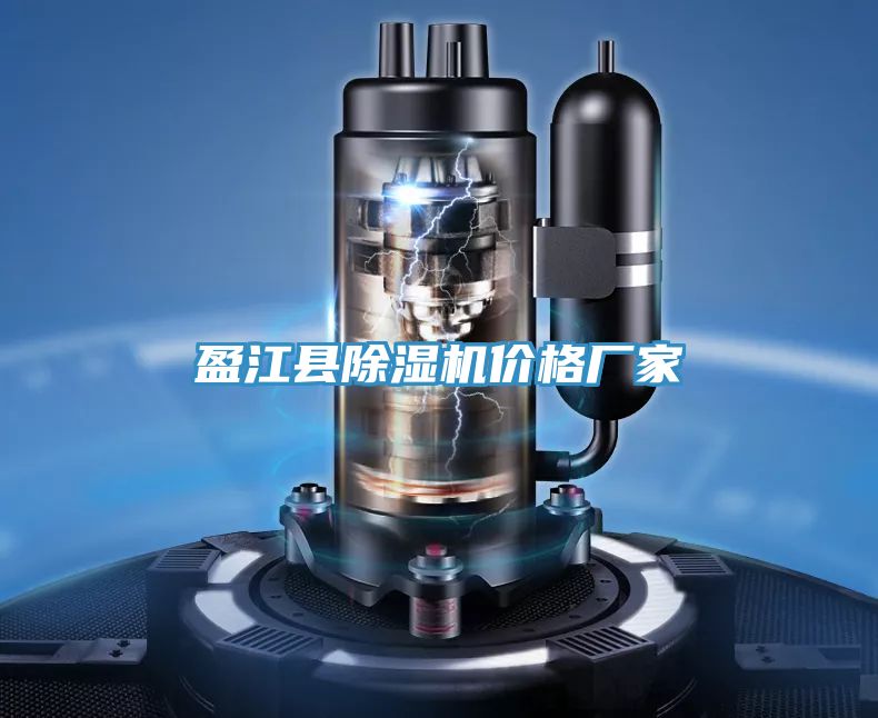 盈江县MR.好色破解版价格厂家