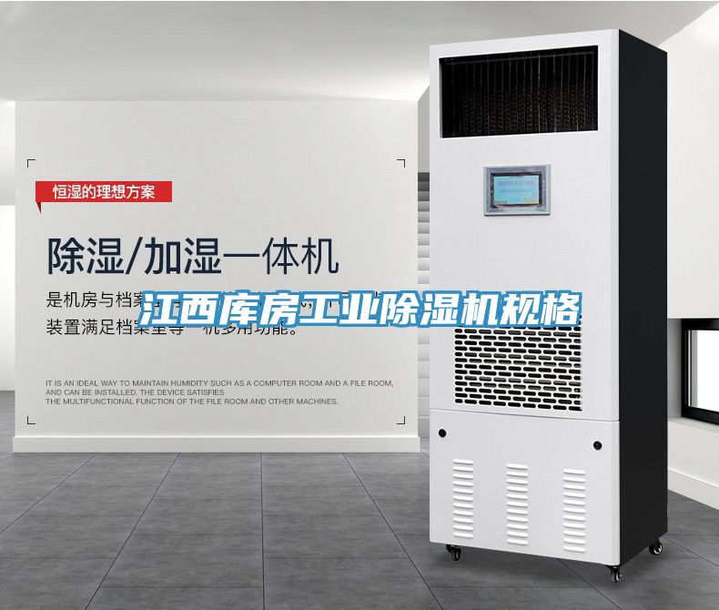江西库房工业MR.好色破解版规格