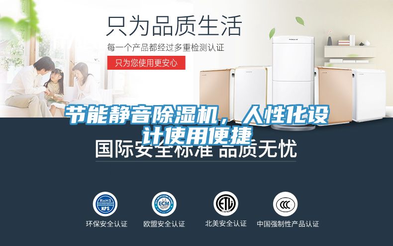 节能静音MR.好色破解版，人性化设计使用便捷