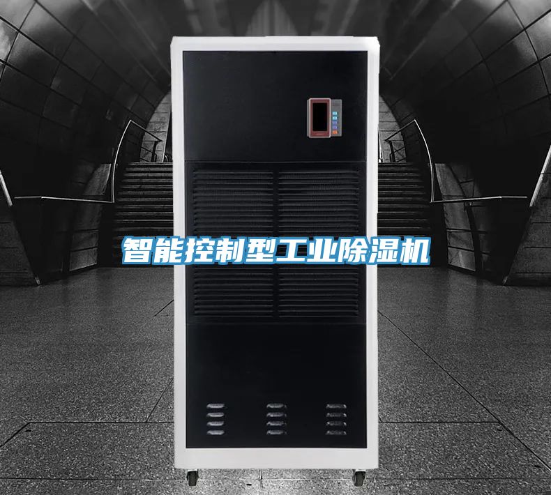 智能控制型工业MR.好色破解版