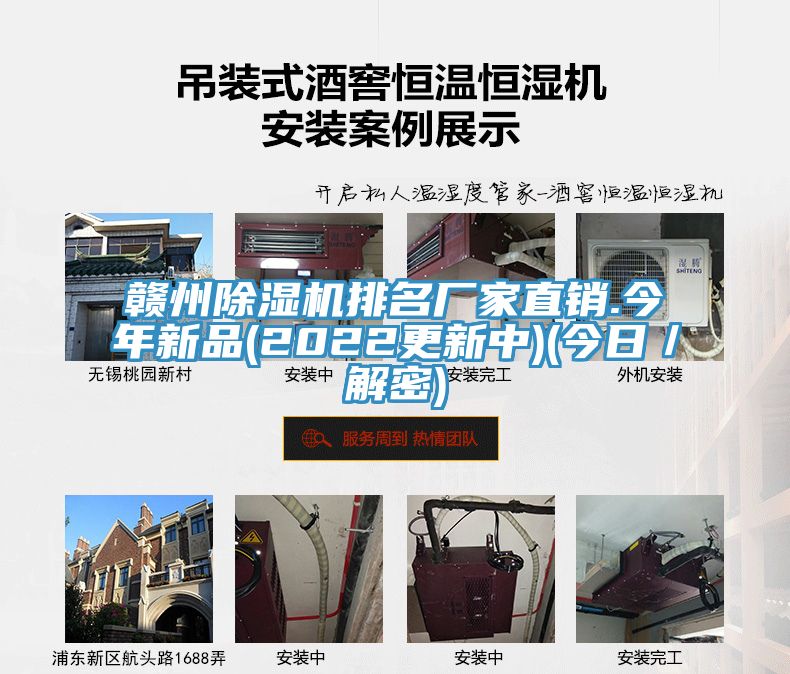 赣州MR.好色破解版排名厂家直销.今年新品(2022更新中)(今日／解密)
