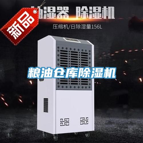 粮油仓库MR.好色破解版