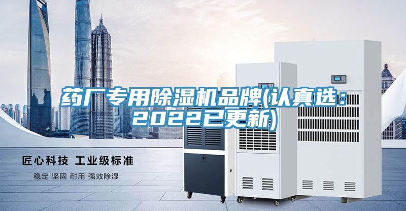 药厂专用MR.好色破解版品牌(认真选：2022已更新)